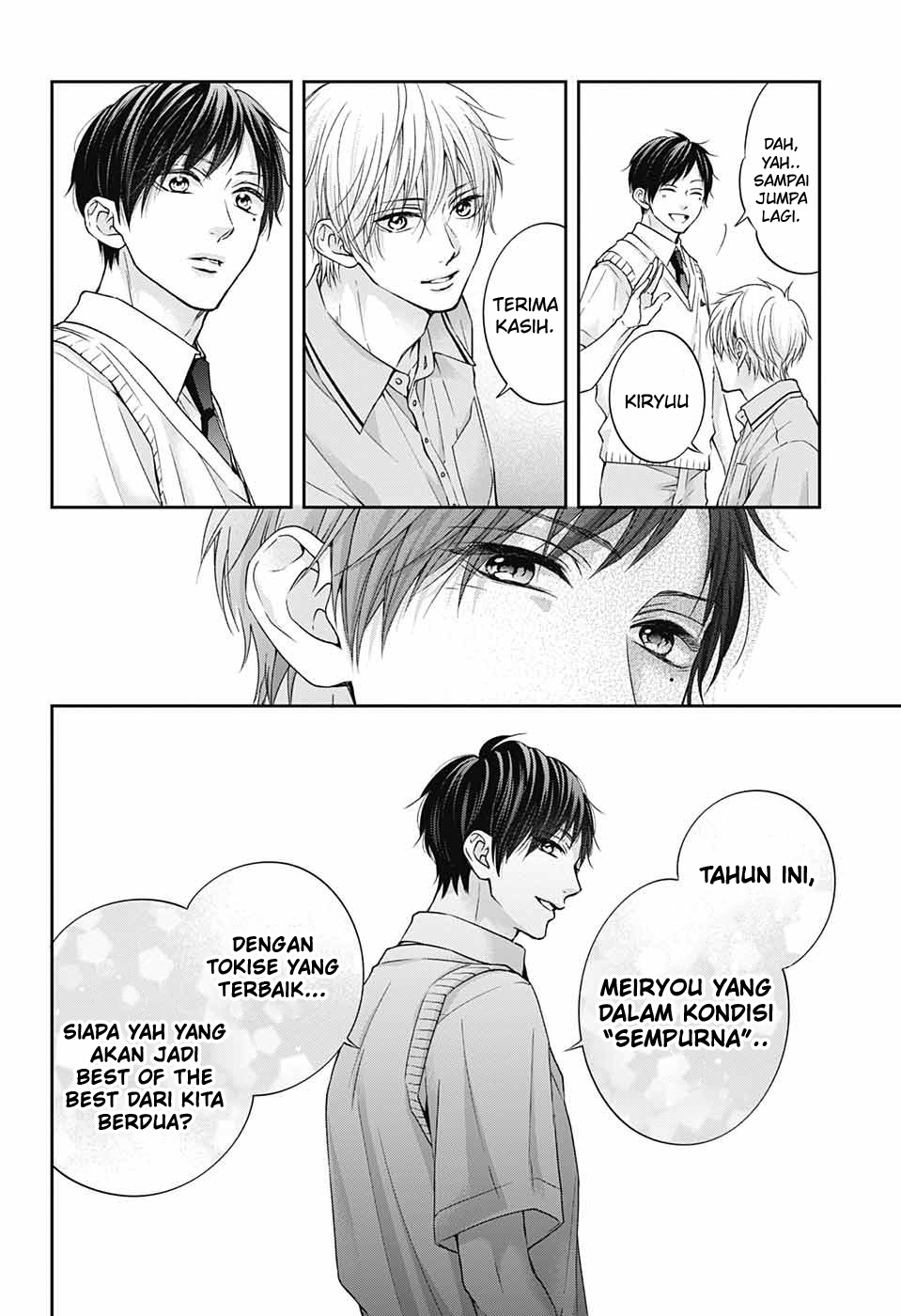 Kono Oto Tomare!